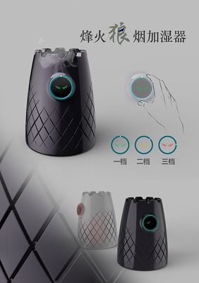 从交互、工业设计到产品设计 加湿器的多维设计探索